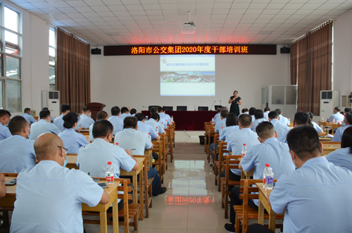 “充好電”再出發(fā)！ —— 集團(tuán)干部培訓(xùn)班開(kāi)班